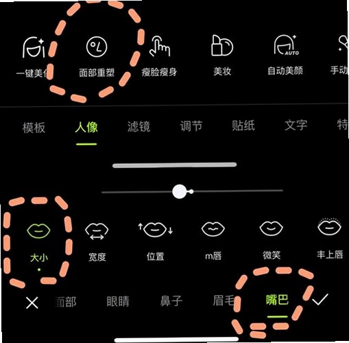 群星多功能绘制1笑脸版安卓最新版本 操作步骤 展示从选择笑脸到导出图片的流程