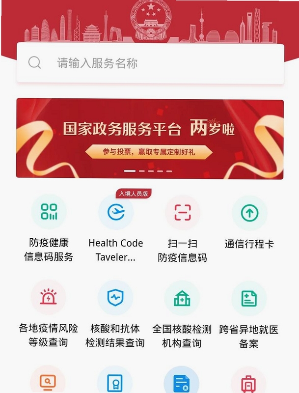 �����Ĳ�app�ٷ�����2022���°汾����������ҳ���ͼ