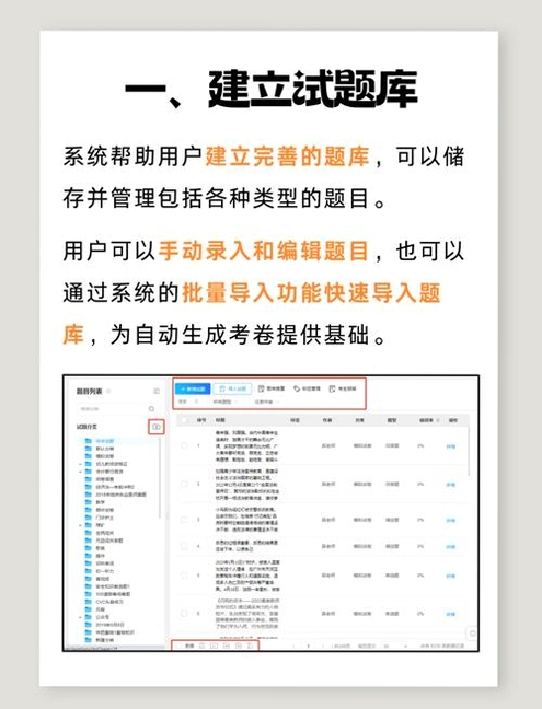 试卷导出效果示例