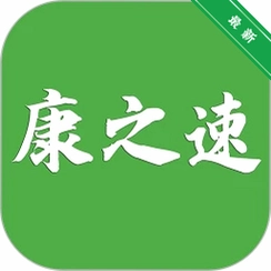 ��֮��v2.5.3 ��ҽ�ƹ�����