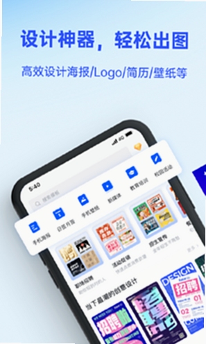 懒时便利官方下载