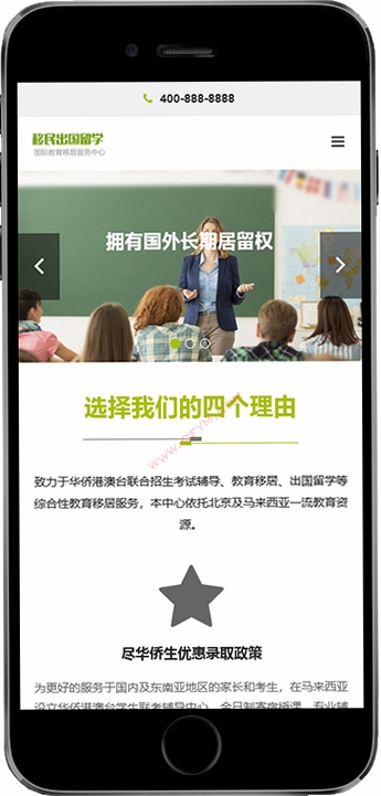 �ӳɳ��� ��ѧ����APP ���ܽ����ͼ