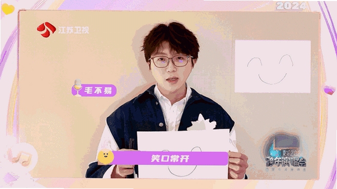 群星多功能绘制1笑脸版安卓最新版本软件界面