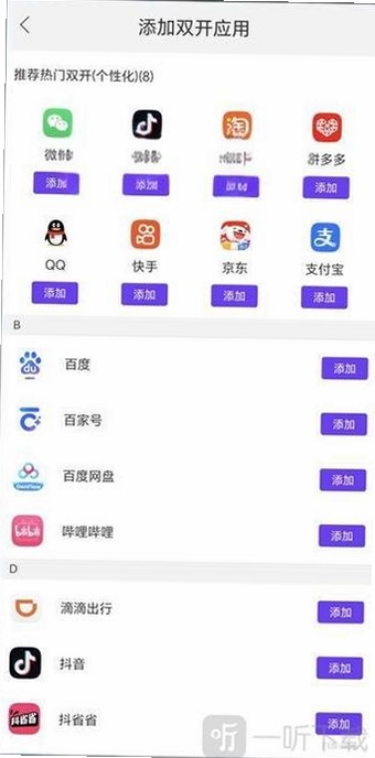 ����4.0�࿪������ذ�׿��Ѱ����չʾ