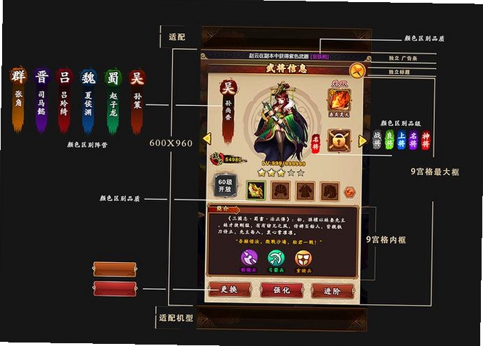 群星通用框架笑脸直装版下载安卓免费版_游戏界面示意图