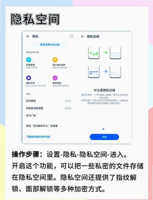 宇宙大派队社交软件最新版核心功能图解与隐私设置选项
