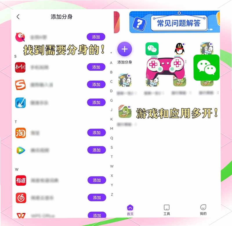΢�����࿪�ƽ���ֻ�����չʾ