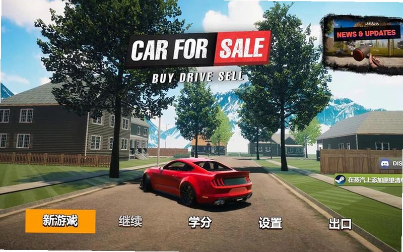 ��������ģ��������������(Car For Sale Simulator)+��������