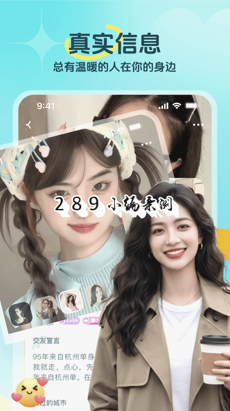 ����app�ٷ����ؽ�ͼ