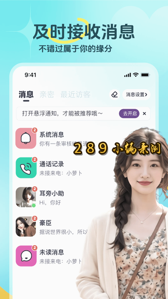 ����app�ٷ����ؽ�ͼ