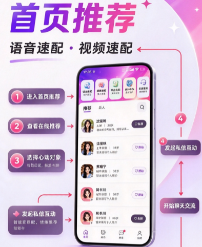 初叙app最新版下载截图 初叙app最新版下载截图