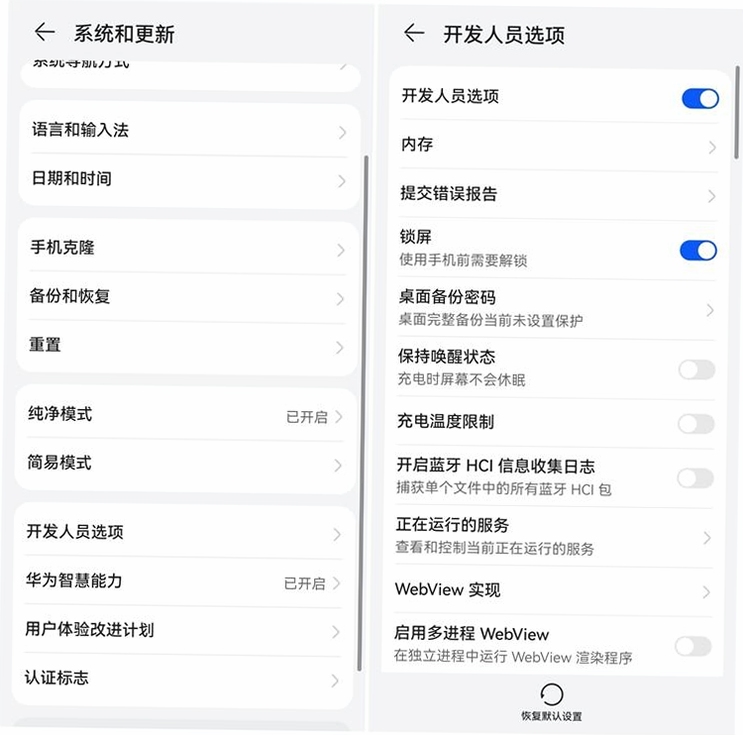 随身计算器悬浮窗设置教程