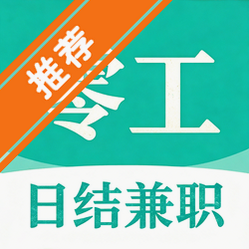 �㹤�ս��ְapp�ٷ�����v1.5.0��׬Ǯ����
