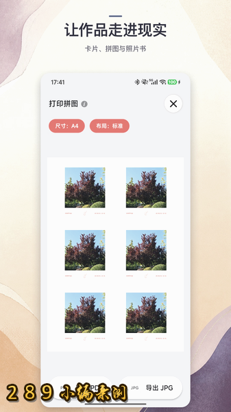 玥记app官方下载截图 玥记app官方下载截图