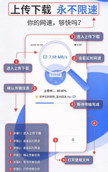 文叔叔网盘app免费下载截图 文叔叔网盘app免费下载截图