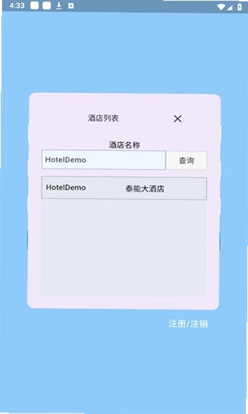 智云PMS官方下载