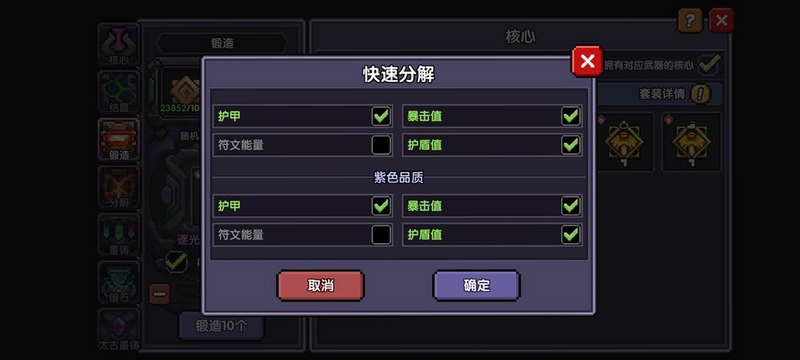 �ҵ�����v7.4.9��׿�������չʾ