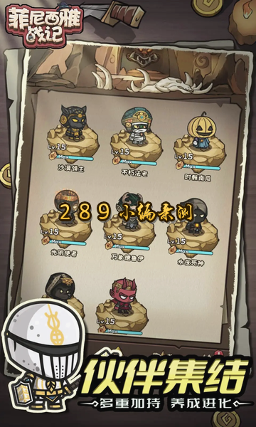 ��������ս�ǹٷ����ؽ�ͼ
