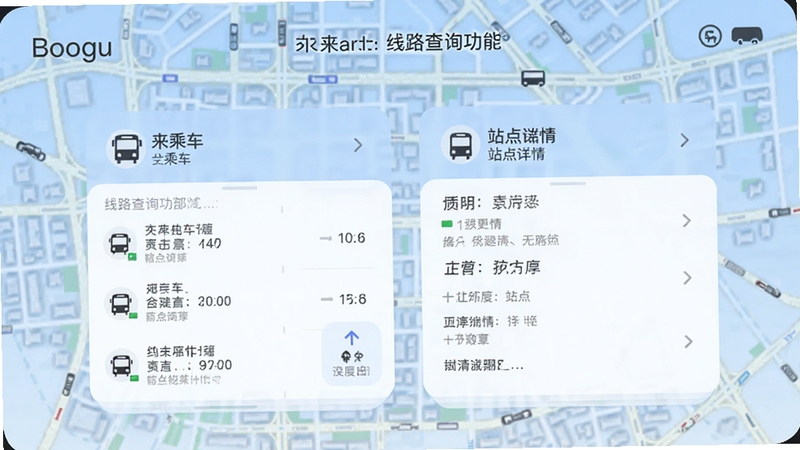 来乘车 线路查询功能界面 手机屏幕显示公交线路列表与站点详情 背景为城市交通路网简图 浅蓝色调 卡片式布局 信息层级分明 适配Boogu模型生成