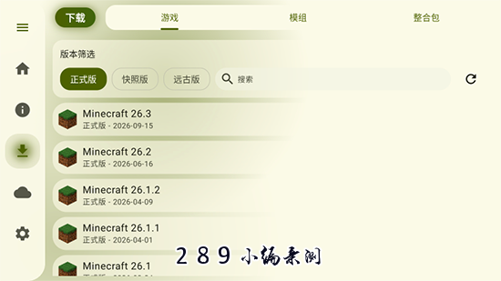 ShardLauncher�ٷ��������°汾��ͼ