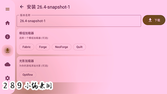 ShardLauncher�ٷ��������°汾��ͼ