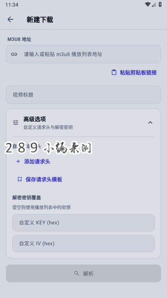 Mediary�����ֻ����°汾��ͼ