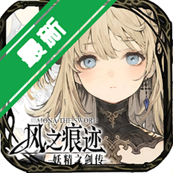 ��֮�ۼ����°�����v1.17���������ɫð������