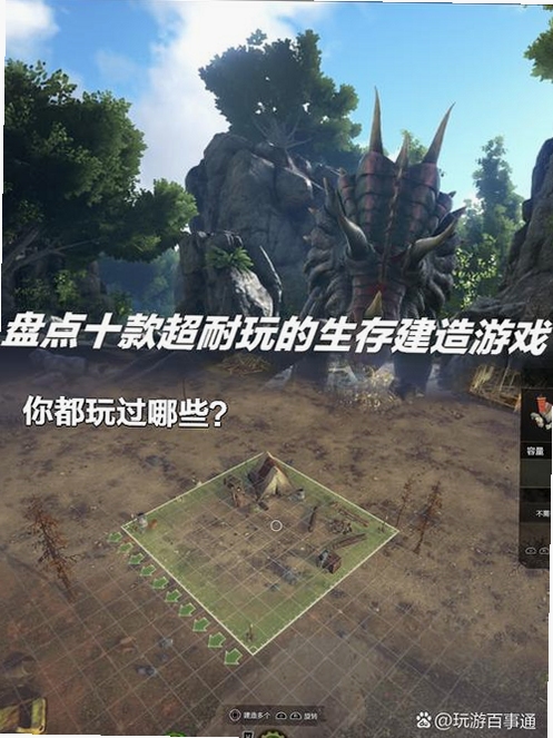 关键词必须包含 Amikin Survival 手机版生存建造界面展示,文字可概括整篇文章全部内容,用于搜索配图