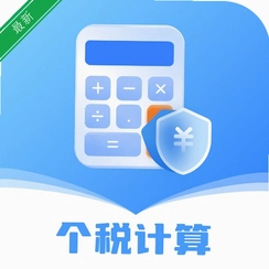 ��˰�ܼҵ��Ӽ�����v1.1.0 ��˰���㹤��