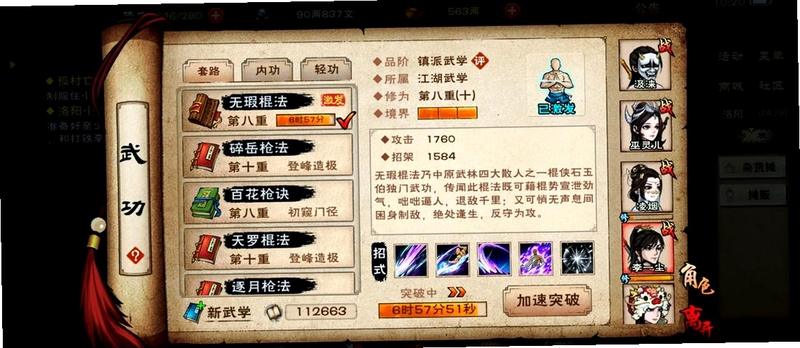 ���꽭�����ָ��� v1.124.62778 ����չʾ