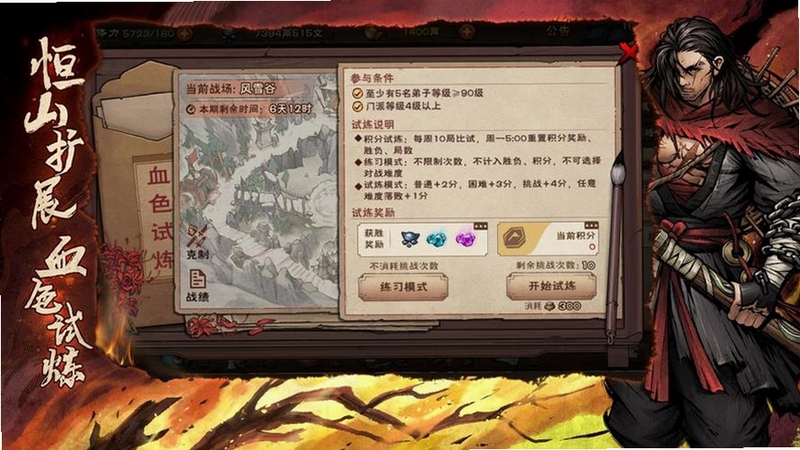 ���꽭�������������°汾 �������ν����ͼ
