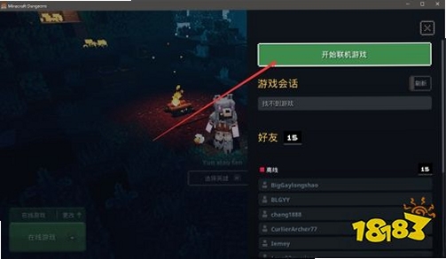 我城 使用教程 常见问题解决