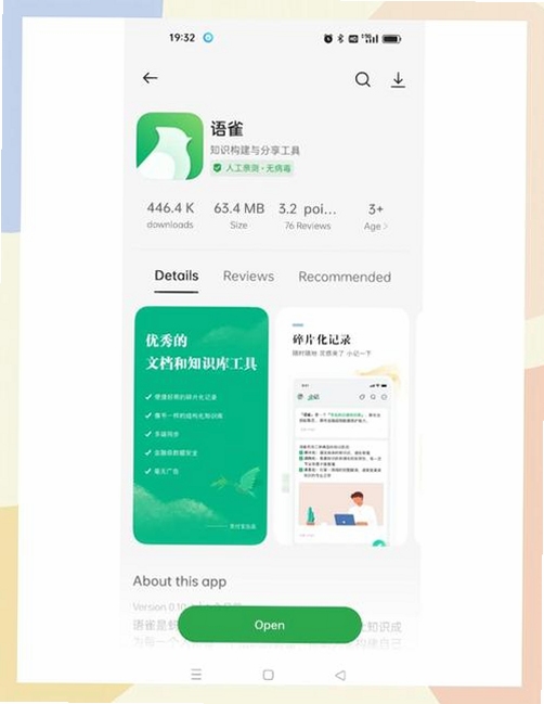 ȸ˵��ѵAPP���¹ٷ�����������