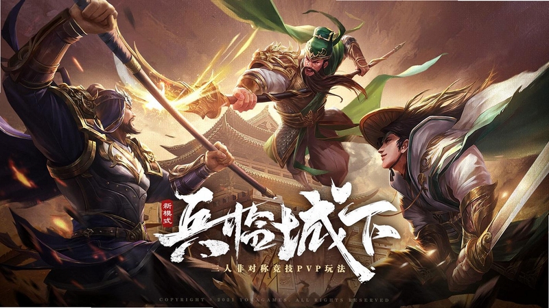 三国杀OL互通版下载官方应用宝版战斗场景展示