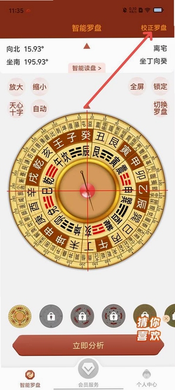 ��������ָ����ٷ�������2026���°汾����ʹ�ó���