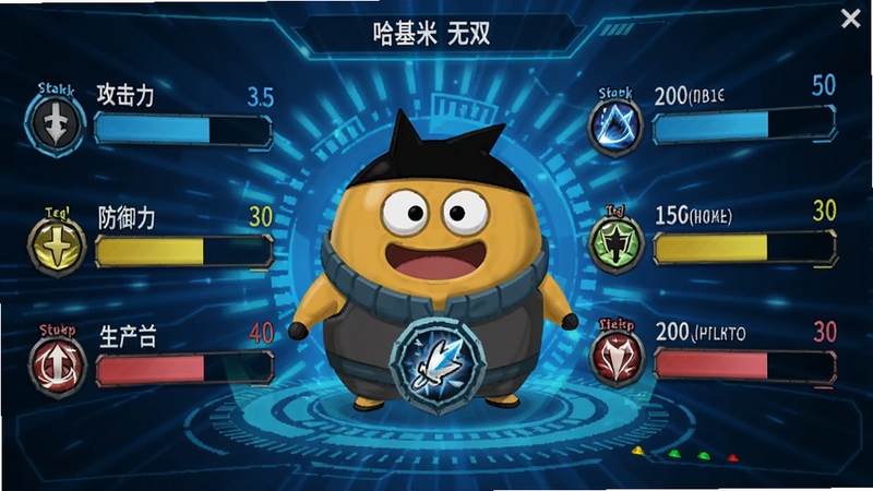 ��������˫��Ϸ��ɫ��������뼼���������棬����չʾһ�������׽�ɫ����ѧϰ�¼��ܣ���Χ�����Ź�������������������ֵ����ֵ���������ǿƼ���ʮ�����ɫ��Ч��ͻ����ֵ�ɳ�����Դ���