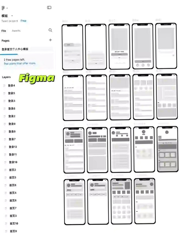 新界app下载官方安卓版 用户评价与功能展示图