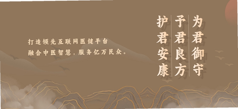 芳华未来养生课程功能展示