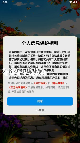 �Ҹ�һ���׺����Ϸ�������°��ͼ
