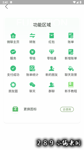 ΢��������app�ٷ��������°汾��ͼ