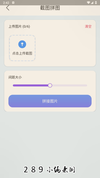 ΢��������app�ٷ��������°汾��ͼ
