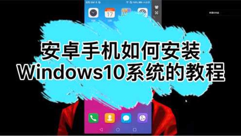 裕翎丰YLFsoft 安装教程 安卓手机