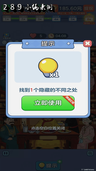 һ���ҵ���������ؽ�ͼ