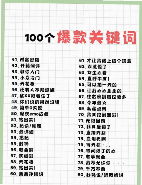 关键词必须包含 {微拍堂app官方下载最新版},文字可概括整篇文章全部内容,用于搜索配图