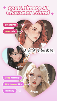 Lila ai免费版下载截图 Lila ai免费版下载截图