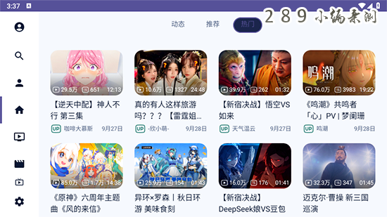new BV下载TV版最新版本截图 new BV下载TV版最新版本截图