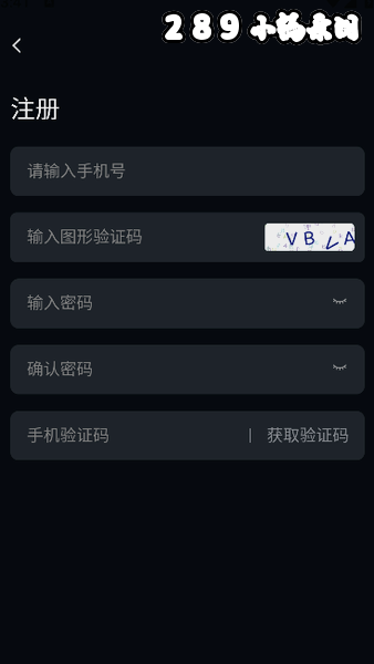 Yulen ai免费版下载截图 Yulen ai免费版下载截图