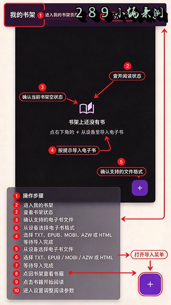 腕上书app官方下载最新版本截图 腕上书app官方下载最新版本截图