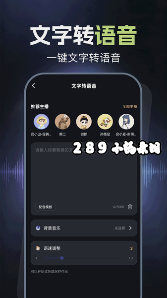 录音鸭app官方下载截图 录音鸭app官方下载截图