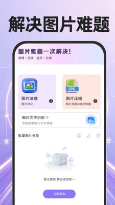 �ֻ����ٿ�¡����app�ٷ����ؽ�ͼ